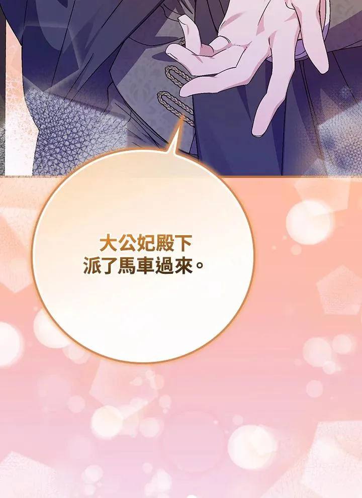第43话 第94页