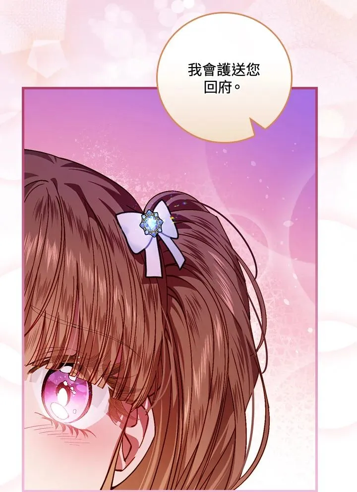 第43话 第95页