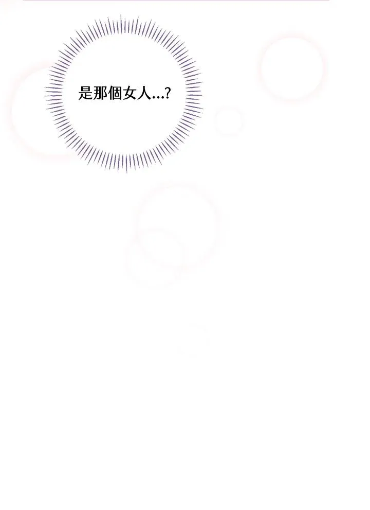 第43话 第96页
