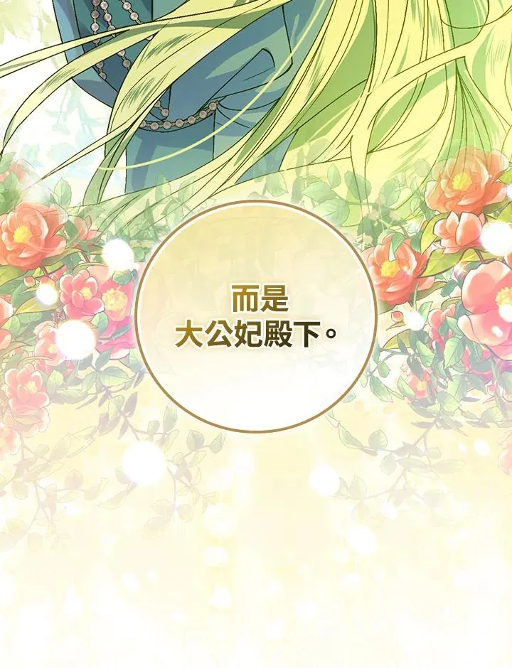 第43话 第104页