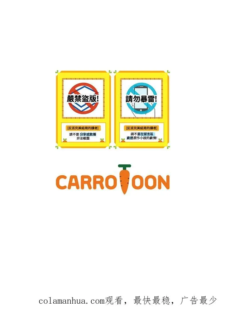 第43话 第106页