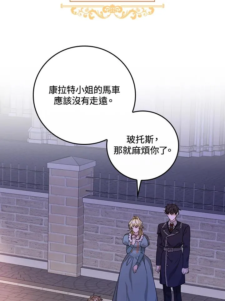 第44话 第4页