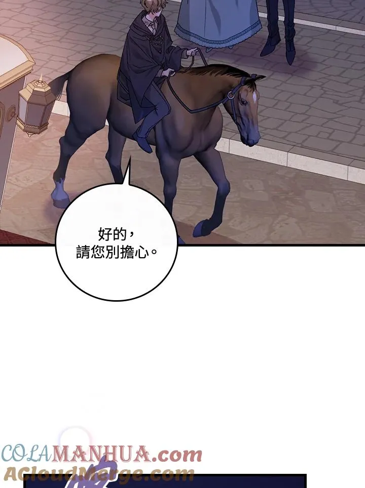 第44话 第5页