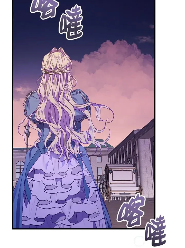 第44话 第6页