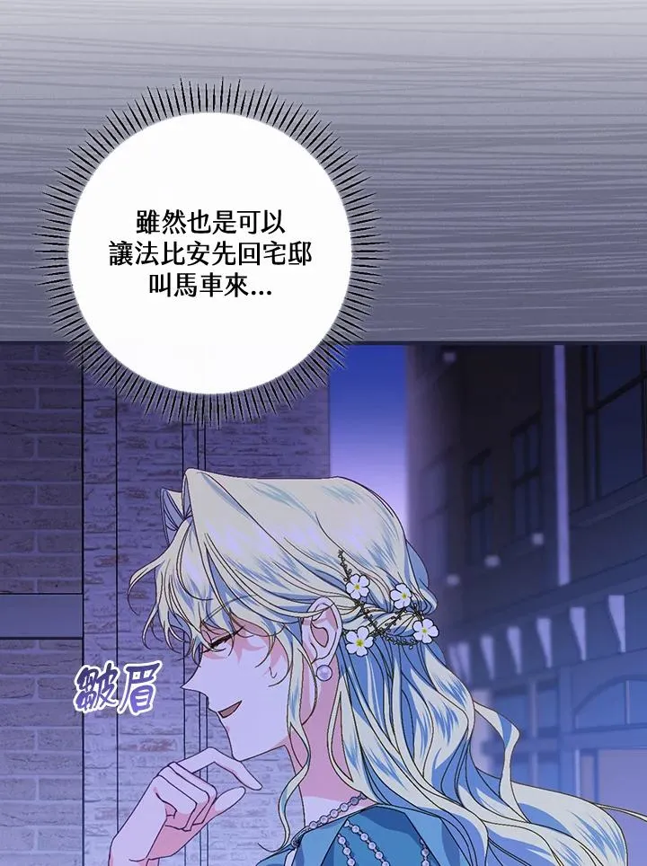 第44话 第10页