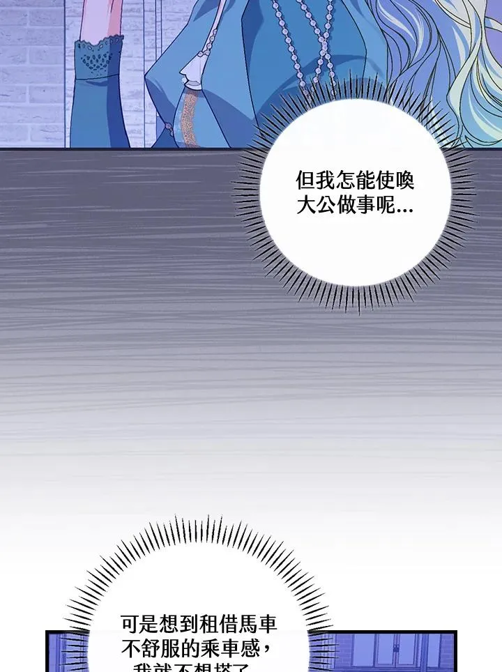 第44话 第11页