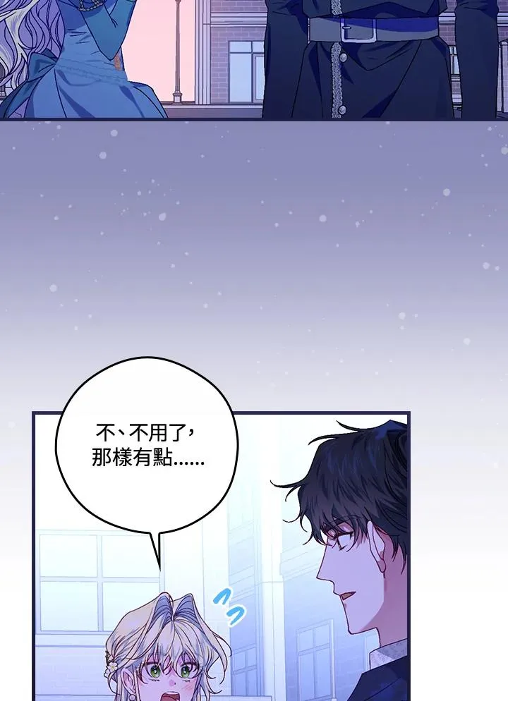 第44话 第15页