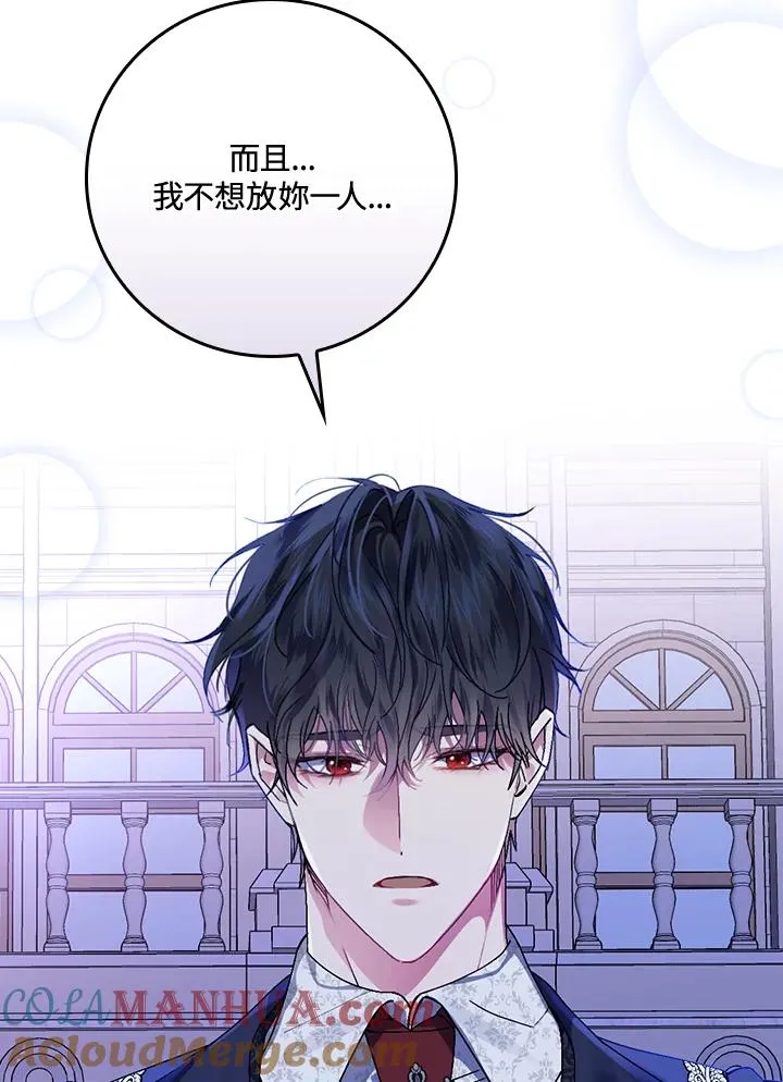 第44话 第17页