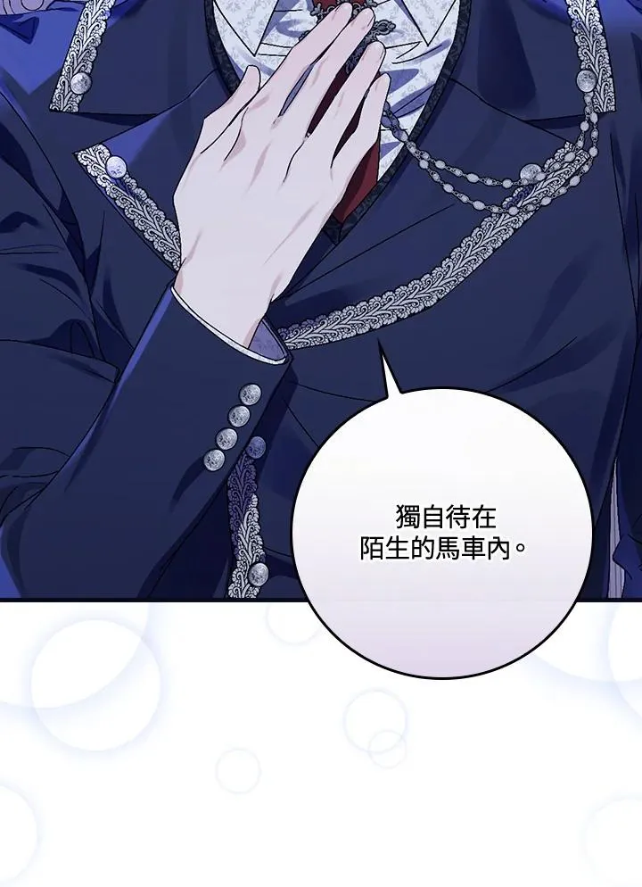 第44话 第18页