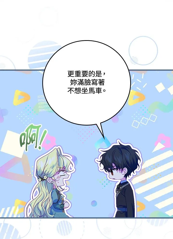 第44话 第19页