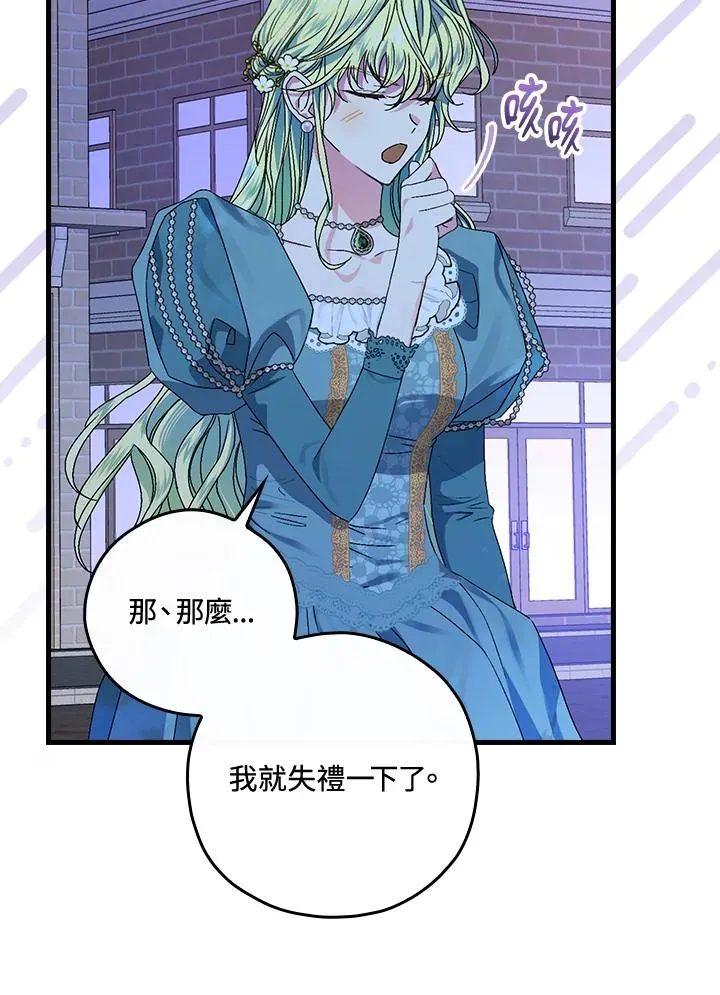 第44话 第22页