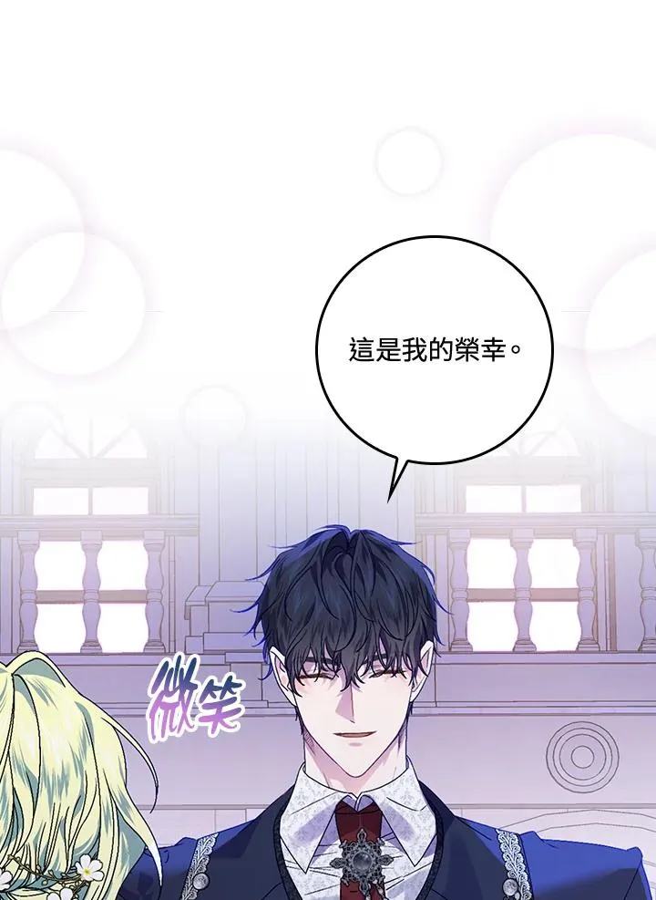 第44话 第23页
