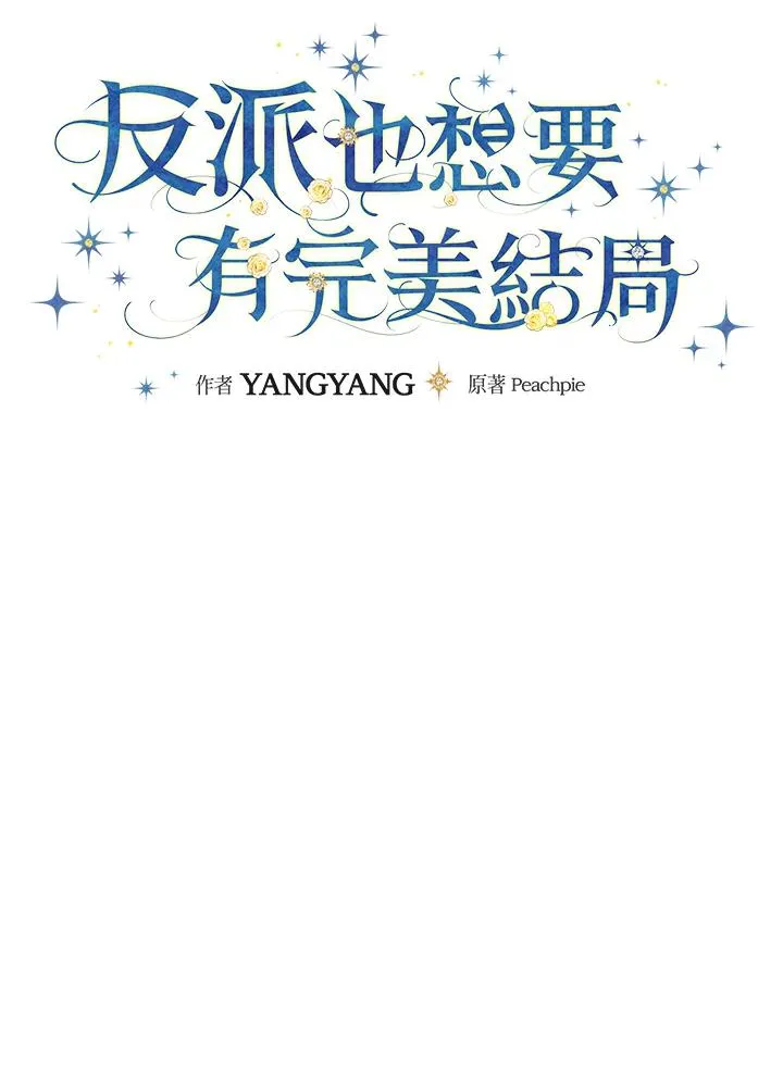 第44话 第26页
