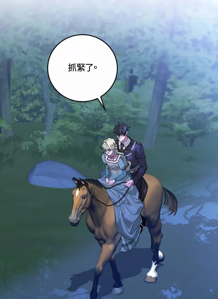 第44话 第28页