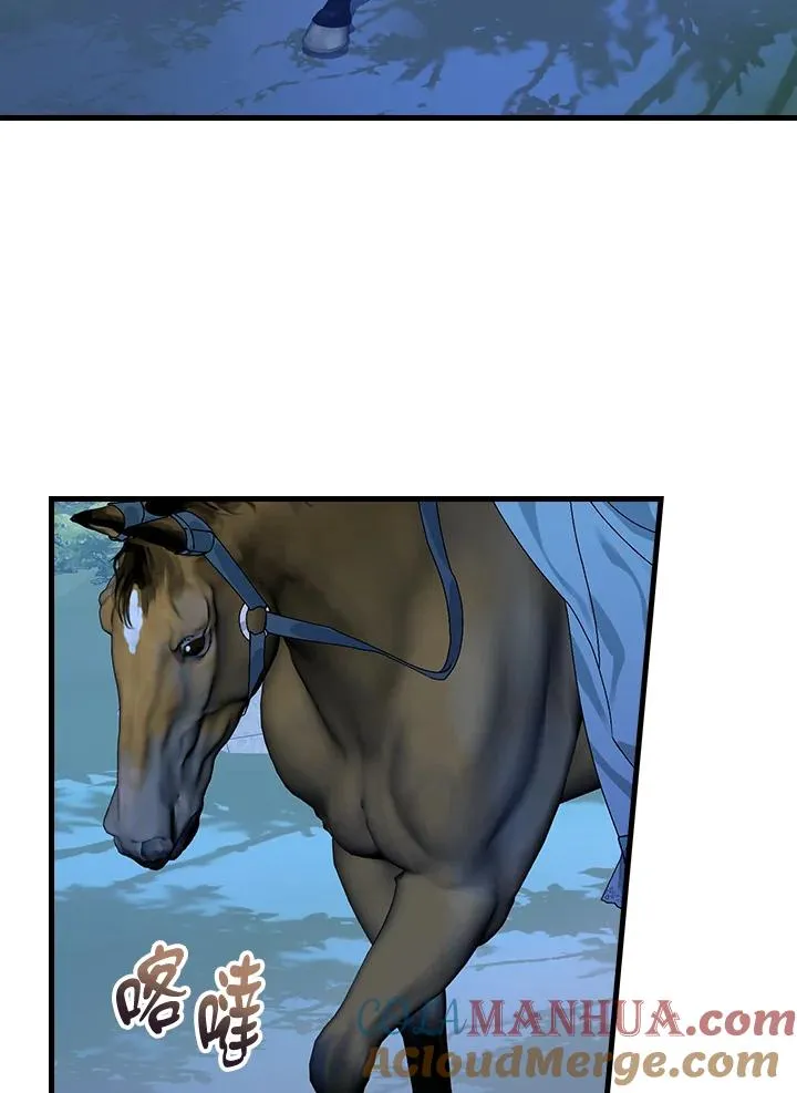 第44话 第29页