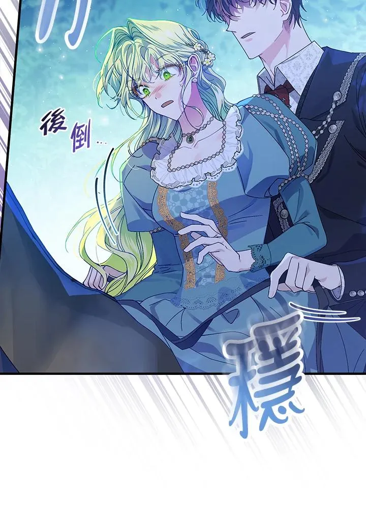 第44话 第31页