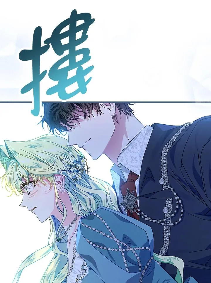 第44话 第32页