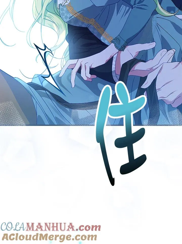 第44话 第33页