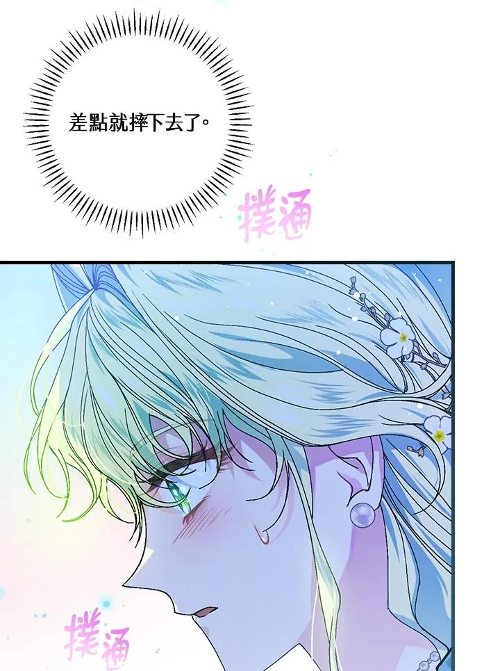 第44话 第34页