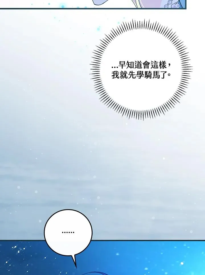 第44话 第35页