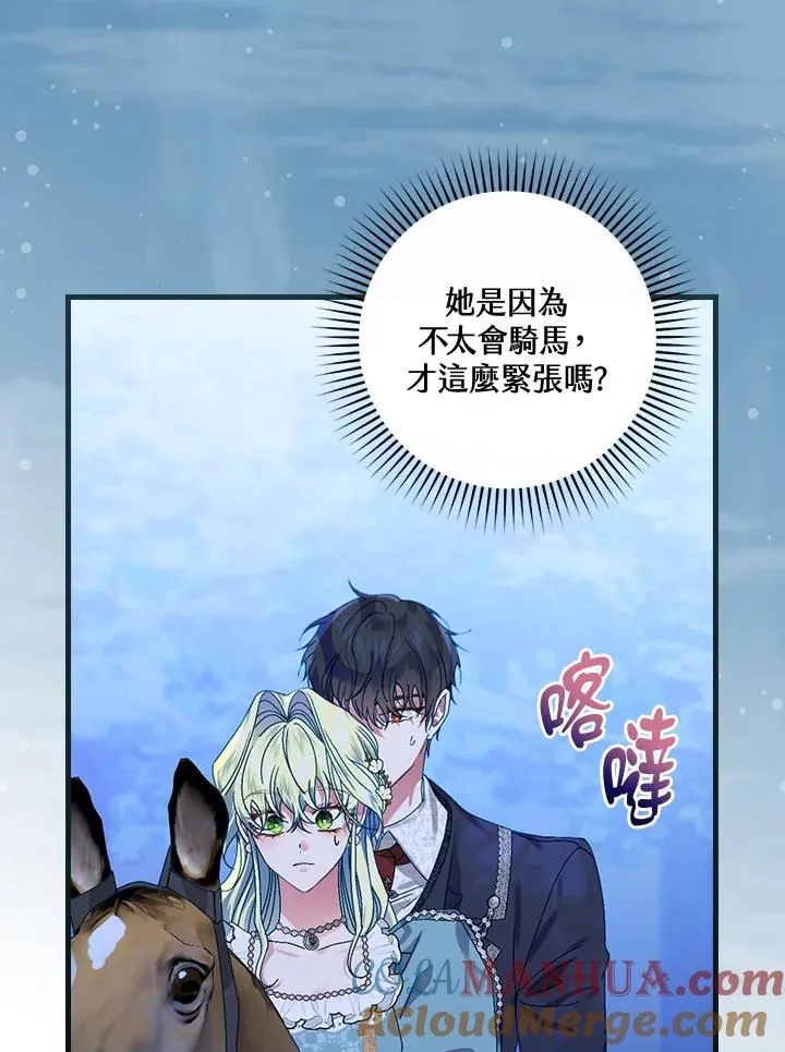第44话 第37页