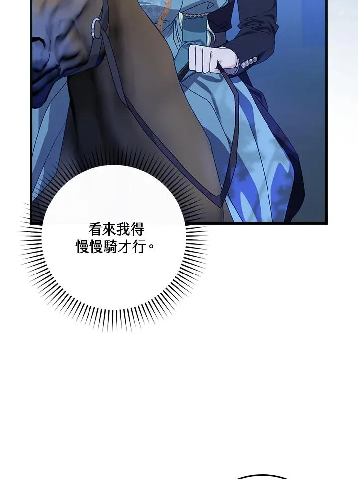 第44话 第38页