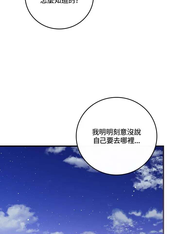 第44话 第40页