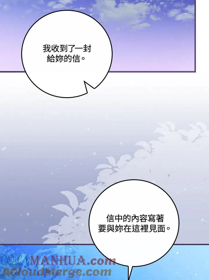 第44话 第41页