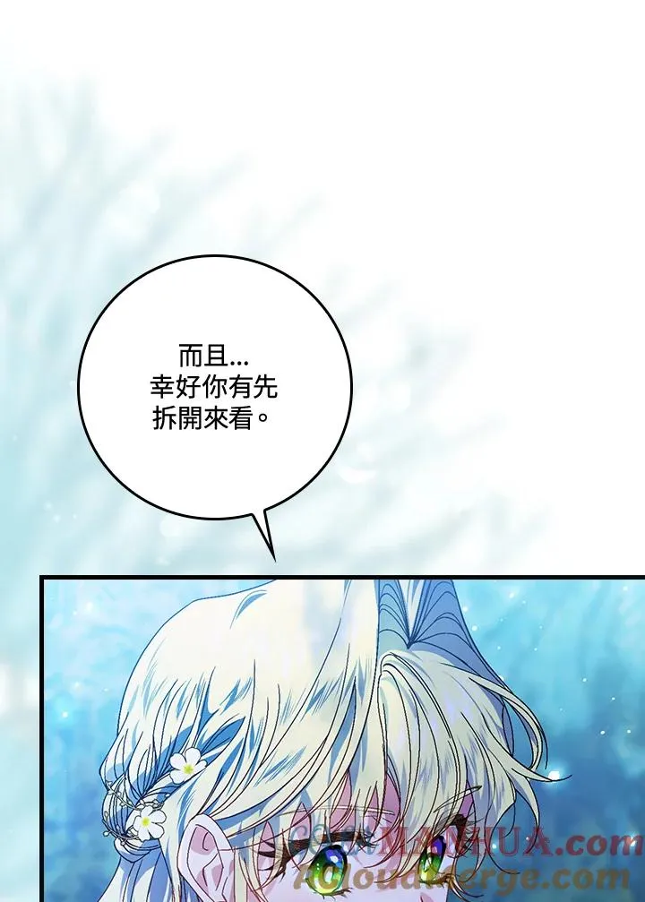 第44话 第45页