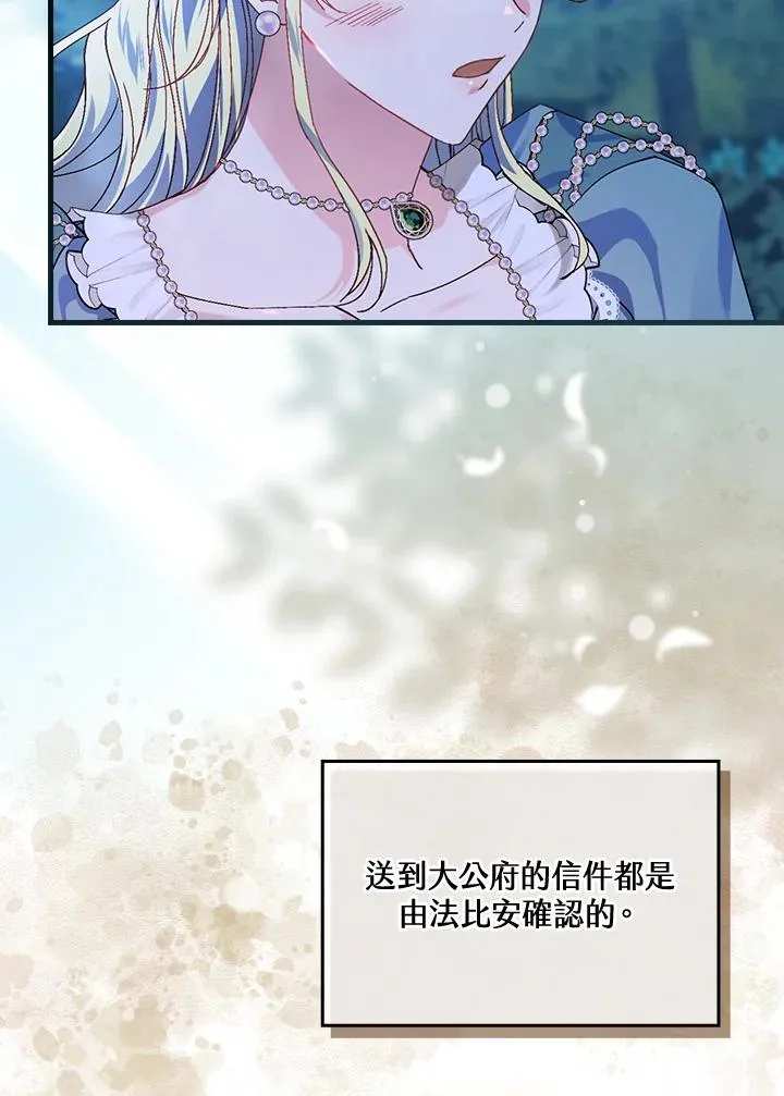 第44话 第46页