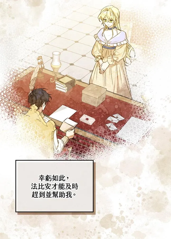第44话 第47页