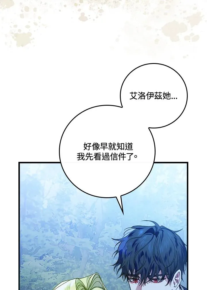 第44话 第48页