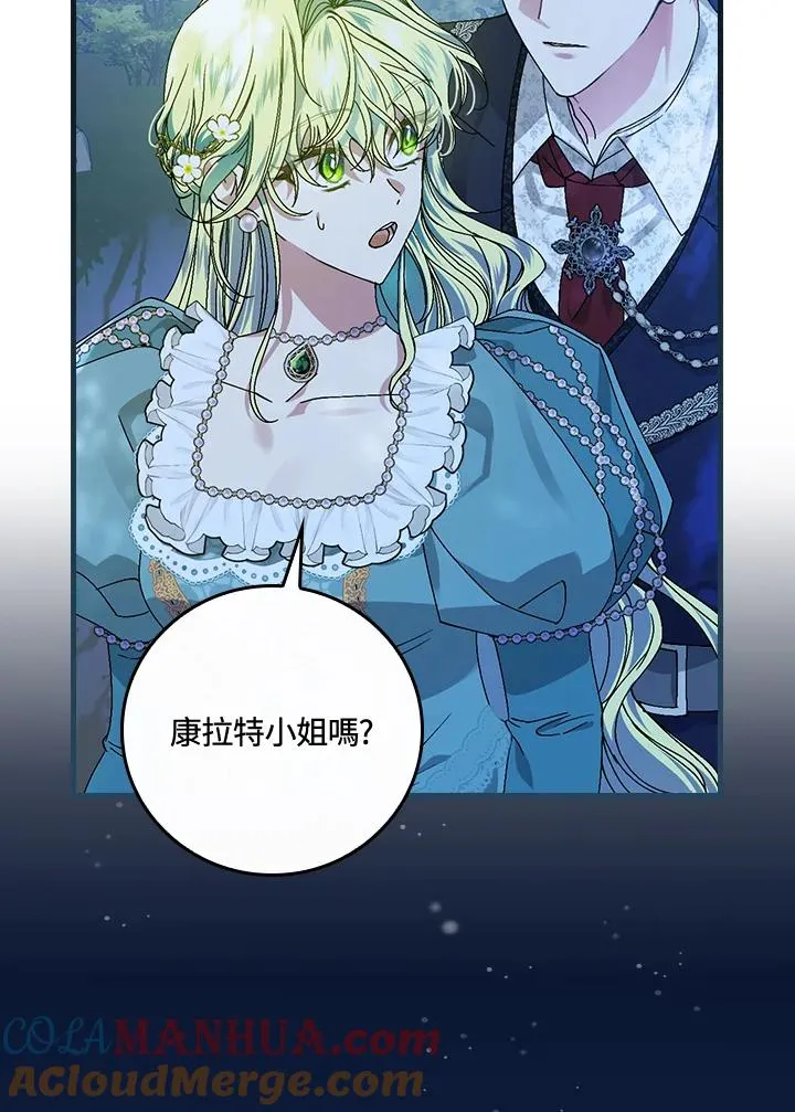 第44话 第49页