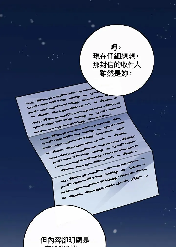 第44话 第50页