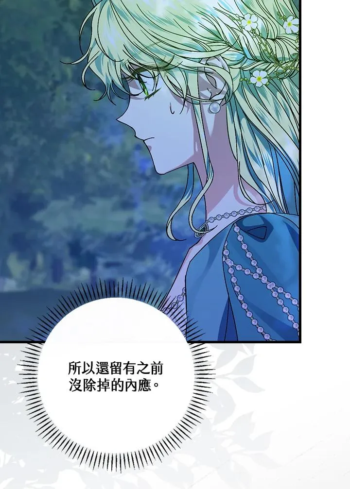 第44话 第52页