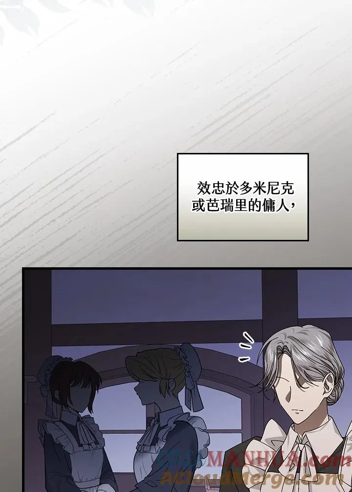 第44话 第53页