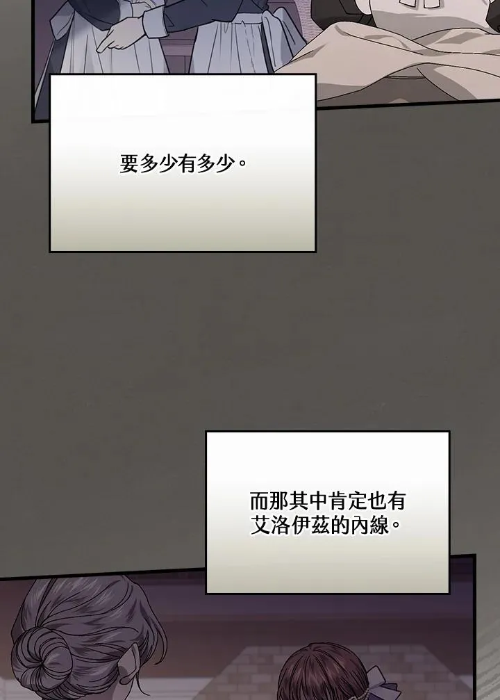 第44话 第54页