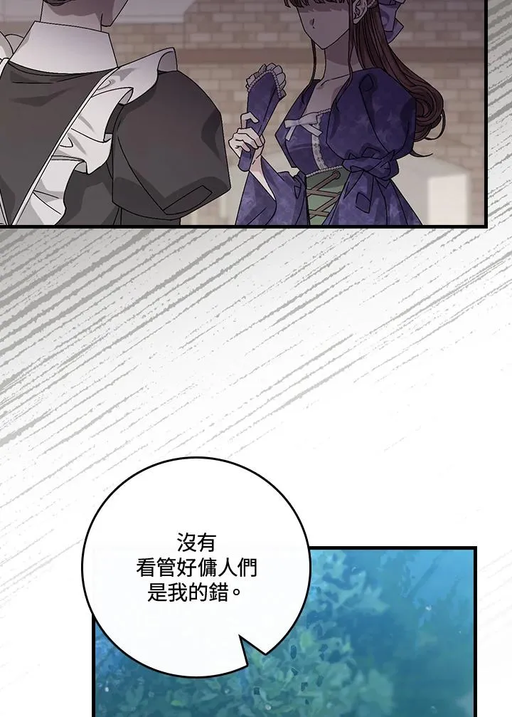 第44话 第55页