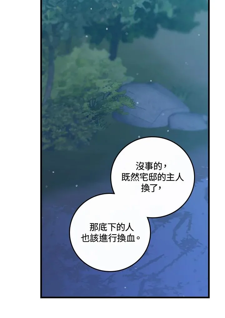 第44话 第56页