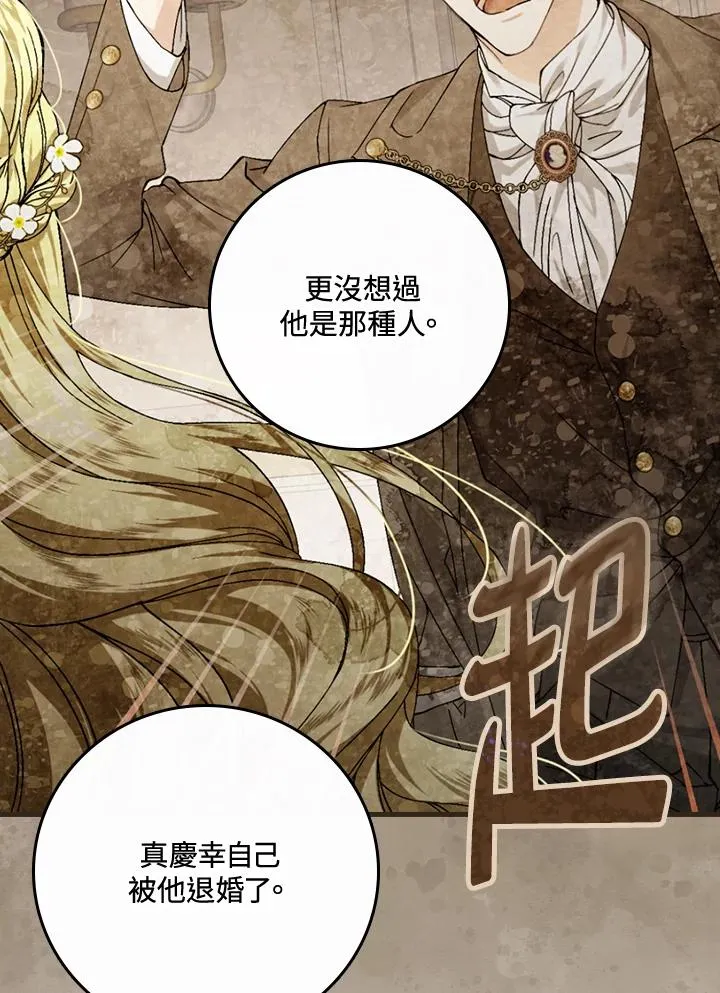 第44话 第58页