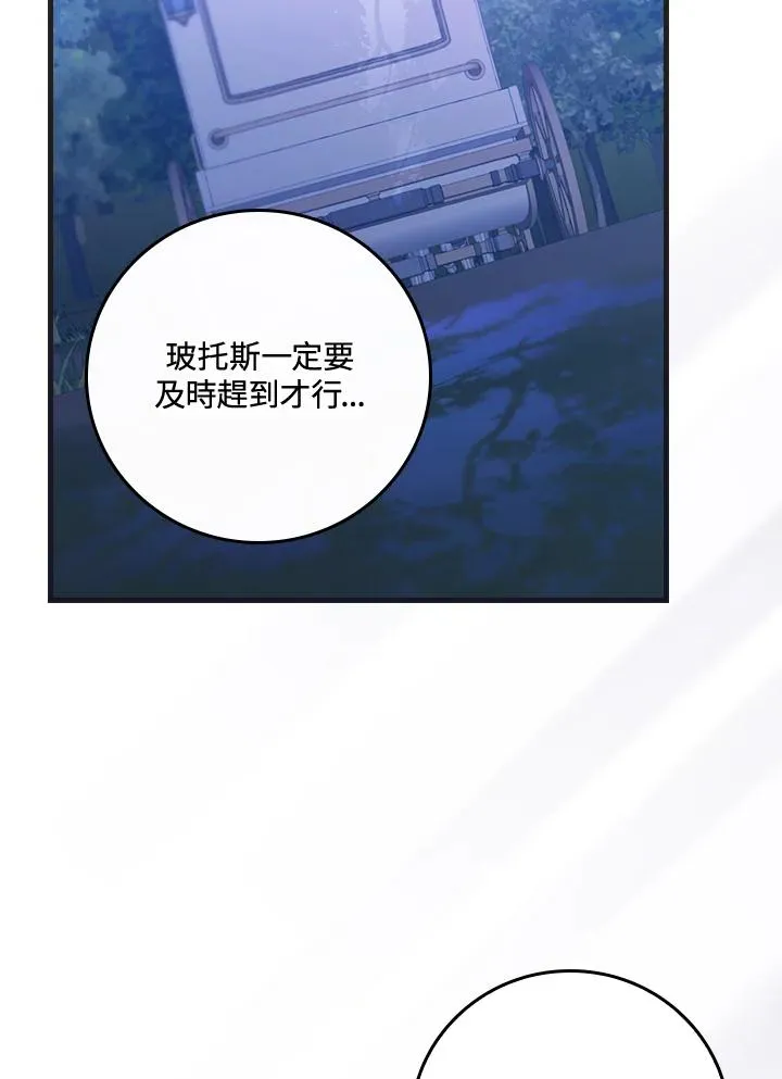第44话 第60页