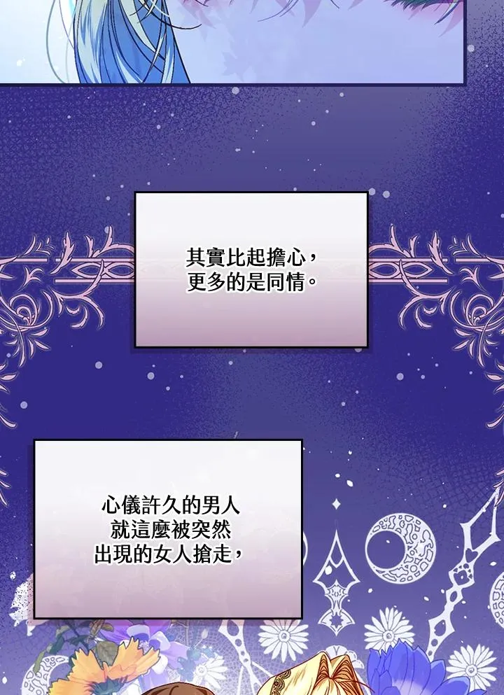 第44话 第63页