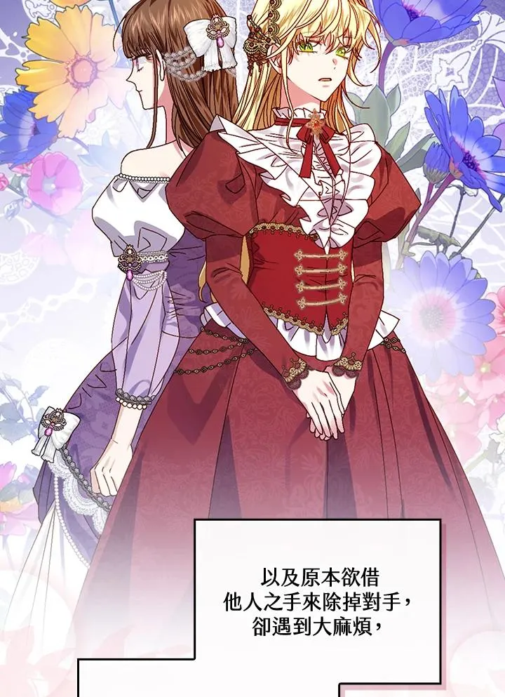 第44话 第64页