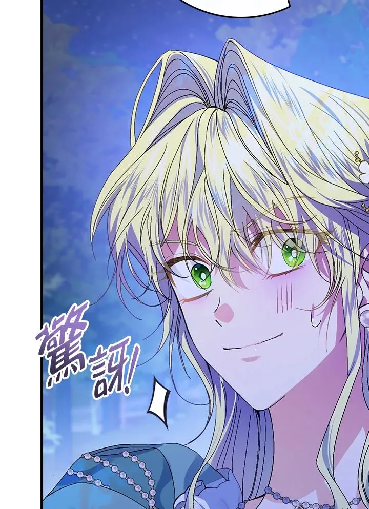 第44话 第66页
