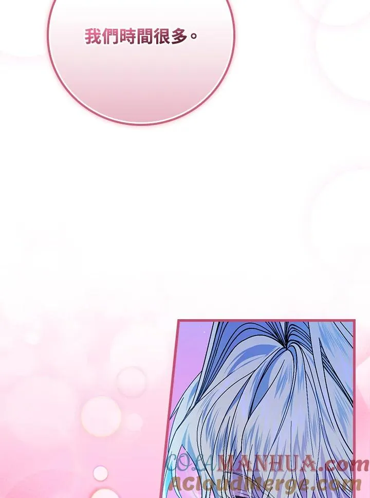 第44话 第77页