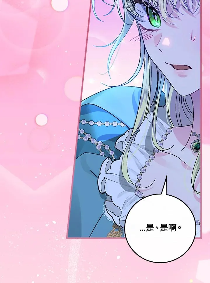 第44话 第78页