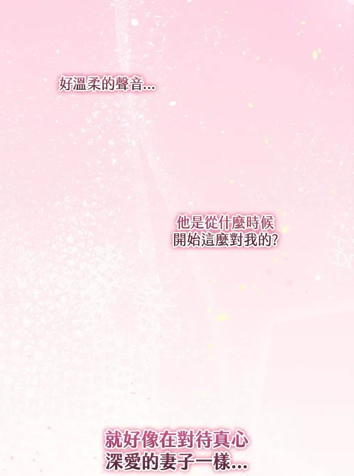 第44话 第79页