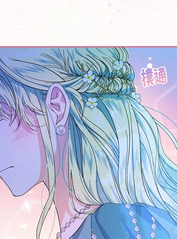 第44话 第80页
