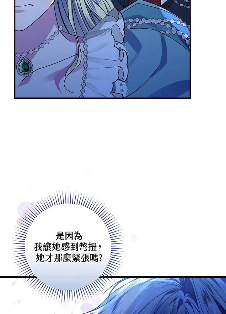 第44话 第83页