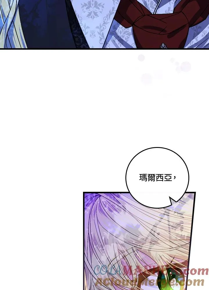 第44话 第85页